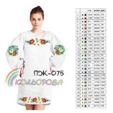 ПЖ-075 КОЛЁРОВА. Заготовка платье для вышивки