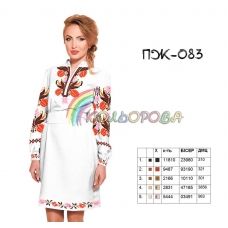 ПЖ-083 КОЛЁРОВА. Заготовка платье для вышивки