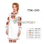 ПЖ-083 КОЛЁРОВА. Заготовка платье для вышивки