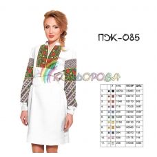 ПЖ-085 КОЛЁРОВА. Заготовка платье для вышивки