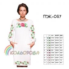 ПЖ-087 КОЛЁРОВА. Заготовка платье для вышивки
