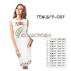 ПЖ(б/р)-087 КОЛЁРОВА. Заготовка платье без рукавов