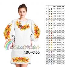 ПЖ-088 КОЛЁРОВА. Заготовка платье для вышивки