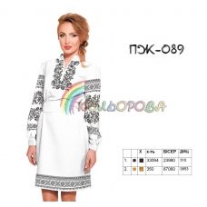 ПЖ-089 КОЛЁРОВА. Заготовка платье для вышивки