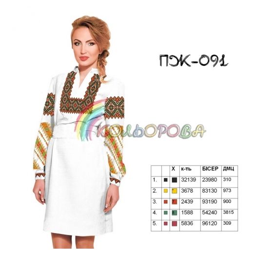 ПЖ-091 КОЛЁРОВА. Заготовка платье для вышивки
