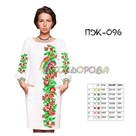 ПЖ-096 КОЛЁРОВА. Заготовка платье для вышивки