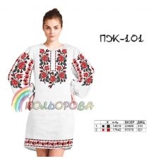 ПЖ-101 КОЛЁРОВА. Заготовка платье для вышивки