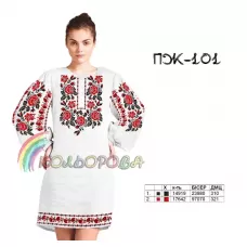ПЖ-101 КОЛЁРОВА. Заготовка платье для вышивки