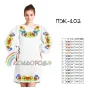 ПЖ-102 КОЛЁРОВА. Заготовка платье для вышивки