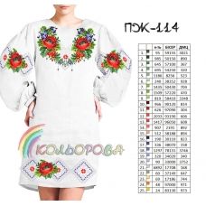 ПЖ-114 КОЛЁРОВА. Заготовка платье для вышивки