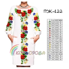 ПЖ-122 КОЛЁРОВА. Заготовка платье для вышивки