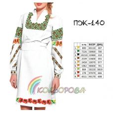 ПЖ-140 КОЛЁРОВА. Заготовка платье для вышивки