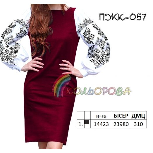 ПЖК-057 КОЛЁРОВА. Заготовка комбинированного платья