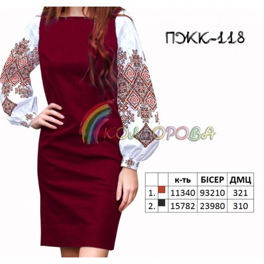 ПЖК-118 КОЛЁРОВА. Заготовка комбинированного платья
