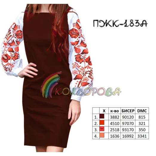 ПЖК-183А КОЛЁРОВА. Заготовка комбинированного платья