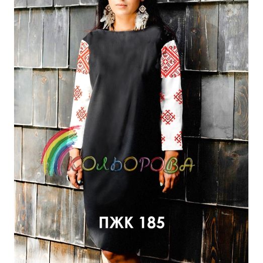 ПЖК-185 КОЛЁРОВА. Заготовка комбинированного платья
