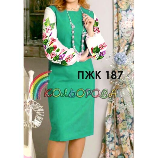 ПЖК-187 КОЛЁРОВА. Заготовка комбинированного платья