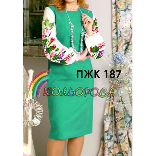 ПЖК-187 КОЛЁРОВА. Заготовка комбинированного платья