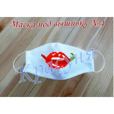 МЗП-004 Маска защитная пошитая под вышивку бисером ТМ Красуня