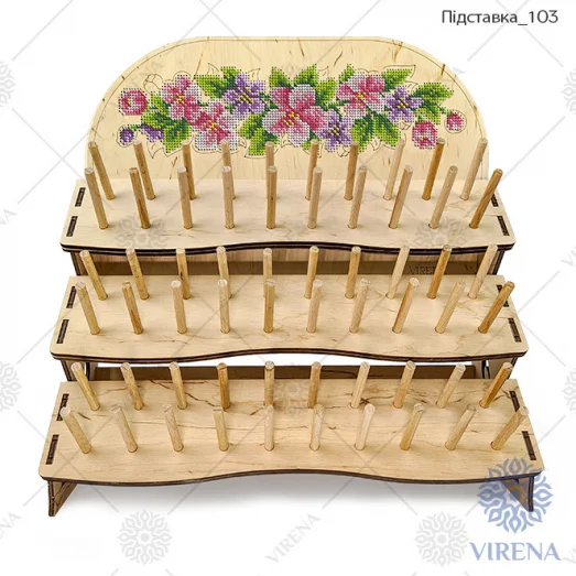 Подставка_103 Подставка для катушек под вышивку бисером. ТМ Virena