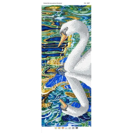 ПМ-4007 Лебедь. Схема для вышивки бисером ТМ Сяйво