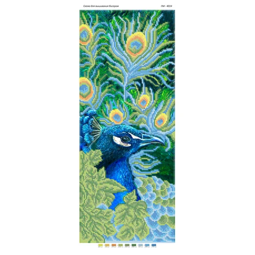 ПМ-4014 Павлин. Схема для вышивки бисером ТМ Сяйво