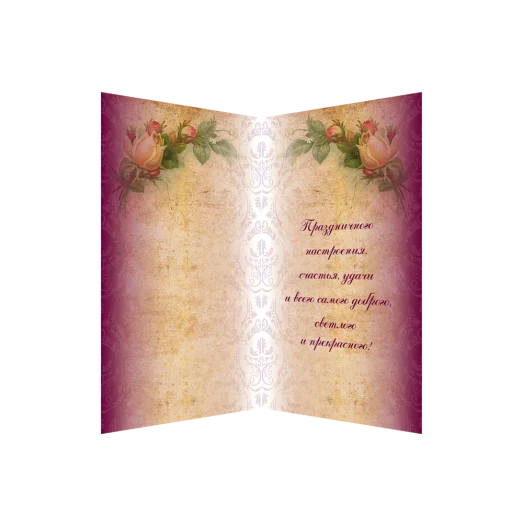 АО-046 “8 Марта-4″. Набор-открытка для вышивки бисером Абрис Арт