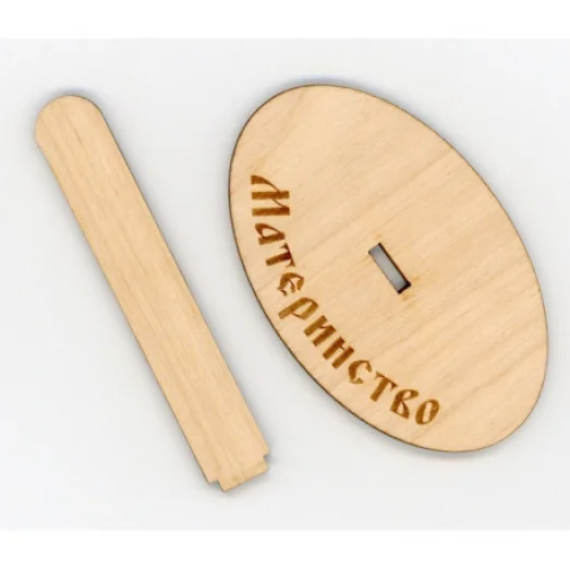 РА-001 Подставка деревянная для наборов в ассортименте МП Студия