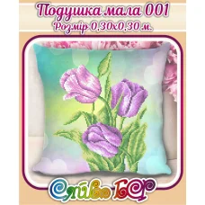 ПМС-001 Заготовка для вышивки маленькой подушки. ТМ Сяйво БСР