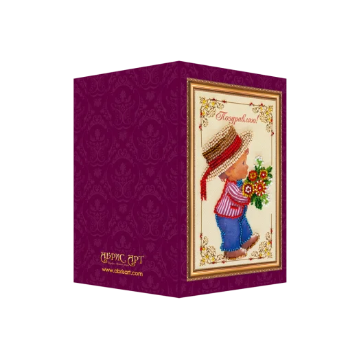 АО-041 “Поздравляю-7. Набор-открытка для вышивки бисером Абрис Арт