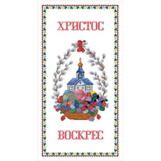 ПР-016 Пасхальный рушник под вышивку нитками. ТМ Вишиванка