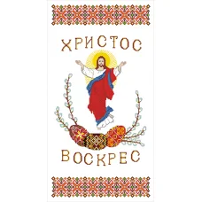 ПР-023 Пасхальный рушник под вышивку нитками. ТМ Вишиванка