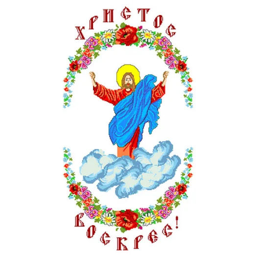 ПР-049 Пасхальный рушник под вышивку нитками. ТМ Вишиванка