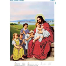 АКЦИЯ ПР-060-3 Иисус Христос с детьми 