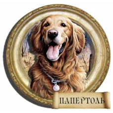 РТ150147 Лабрадор. Техника Папертоль