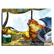 РТ150165 Выходные рыжего. Техника Папертоль