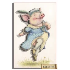 РТ150192 Мадам Пигги. Техника Папертоль. Тела Артис