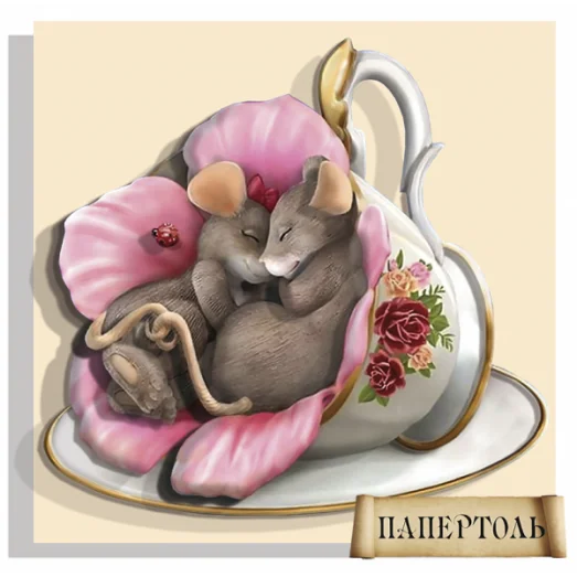 РТ150252 Сладкий сон. Техника Папертоль. Тела Артис