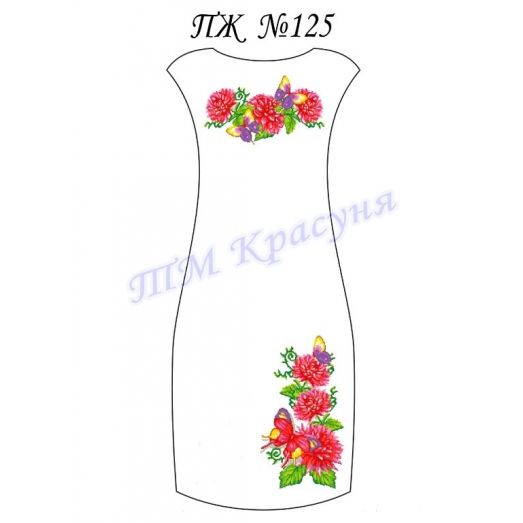 ПЖ-125 Заготовка платья для вышивки ТМ Красуня