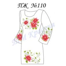 ПЖ-110 Заготовка платья для вышивки ТМ Красуня