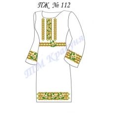 ПЖ-112 Заготовка платья для вышивки ТМ Красуня