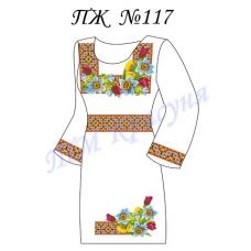 ПЖ-117 Заготовка платья для вышивки ТМ Красуня