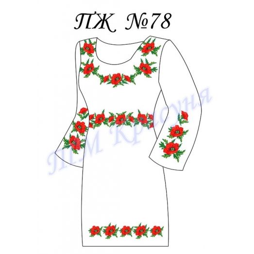 ПЖ-078 Заготовка платья для вышивки ТМ Красуня