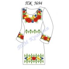 ПЖ-094 Заготовка платья для вышивки ТМ Красуня