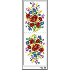 РБ-048 Свадебный рушник. Заготовка для вышивки. ТМ Вышиванка