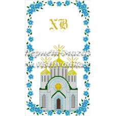 РБП-027 Рушник пасхальный для вышивки бисером или нитками. ТМ Вышиванка