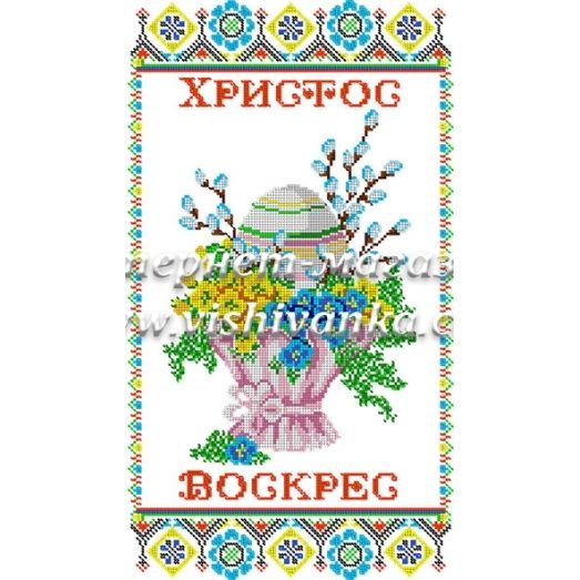 РБП-045 Рушник пасхальный для вышивки бисером или нитками. ТМ Вышиванка