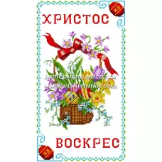 РБП-063 Рушник пасхальный для вышивки бисером или нитками. ТМ Вышиванка
