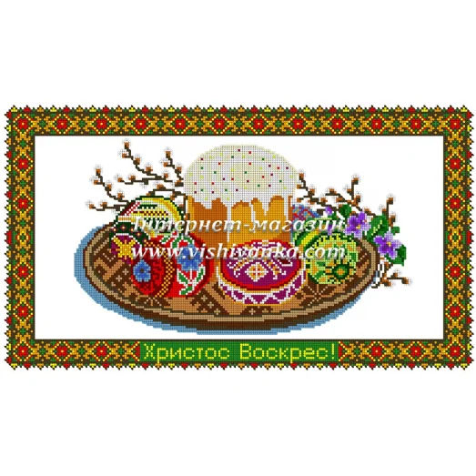 РБП-064 Рушник пасхальный для вышивки бисером или нитками. ТМ Вышиванка