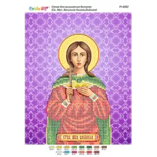 РИ-4082 Св. Муч. Василиса Никомидийская. Схема для вышивки бисером ТМ Сяйво